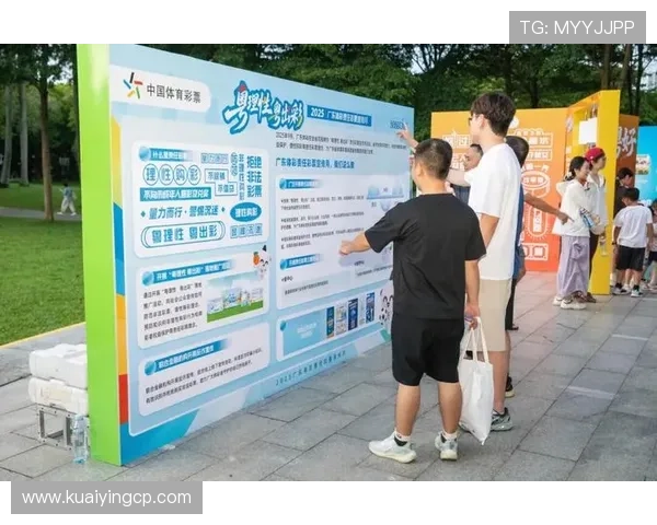 11选5公益活动全解析助力购彩者理性参与与社会回馈