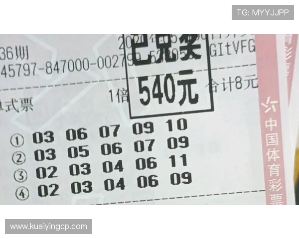 11选5走势图分析与预测技巧揭秘，助你精准把握开奖趋势与选号规律