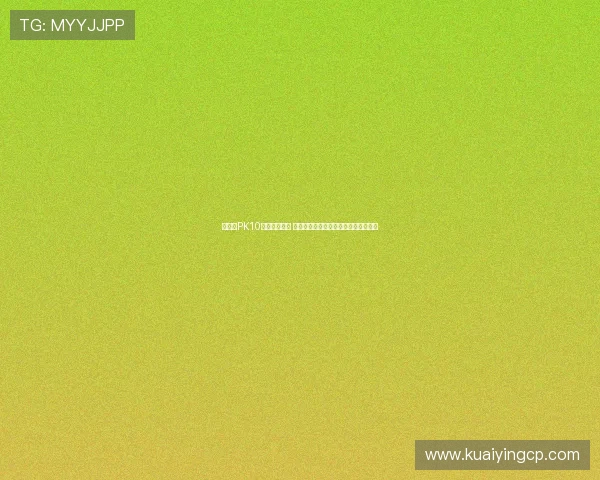 北京贫PK10玩法攻略揭秘 让你轻松掌握投注技巧与投注技巧解析