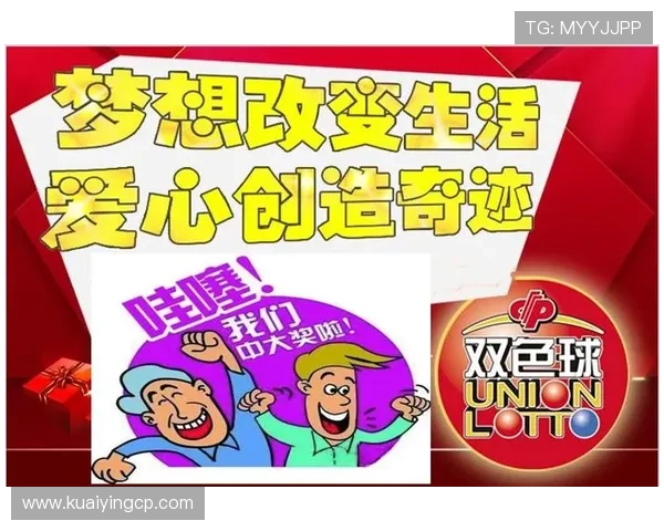 彩票开奖官网最新资讯及功能介绍，全面解读购彩流程与中奖规则