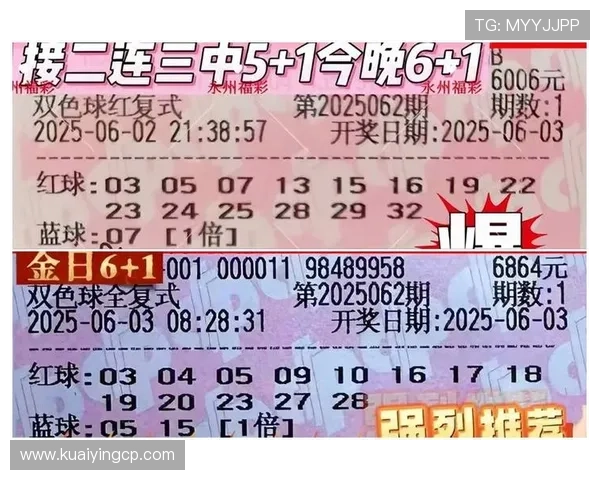 掌握彩票投注技巧大全与实用中奖策略全解析