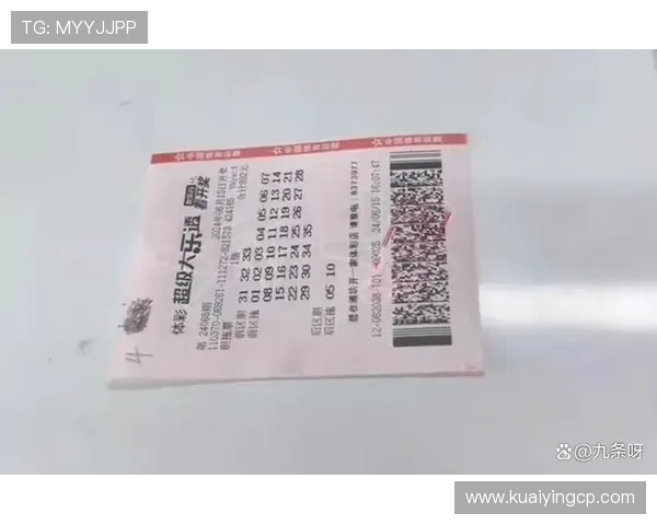 澳洲幸运10玩法揭秘与技巧分析助你精准预测中奖号码