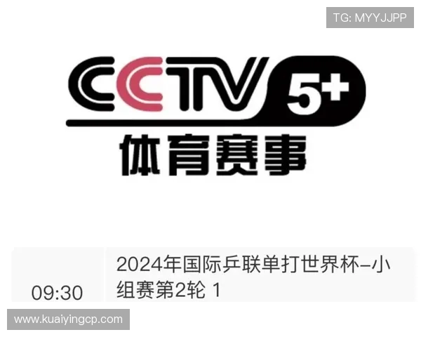 最佳世界杯赛事直播平台推荐，让你不错过每场精彩比赛