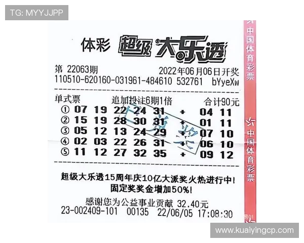 彩票中奖规则详细解读帮助彩民快速看懂奖金计算方式与兑奖流程