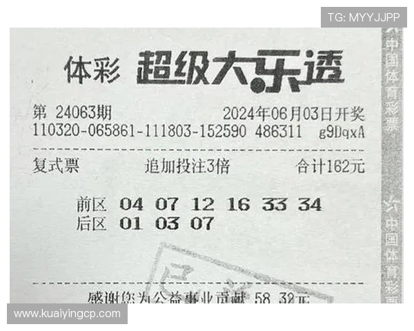 明天十一选五开奖结果走势分析与投注技巧全解析