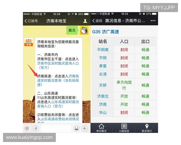 极速时时彩开奖结果实时查询与最新数据分析攻略 极速时时彩开奖结果实时查询与最新数据分析攻略
