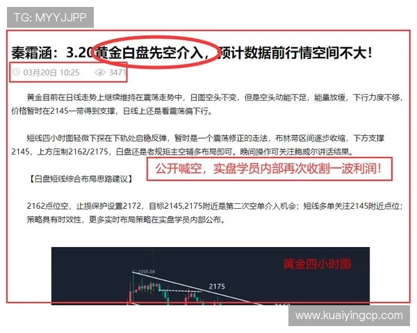 深入解析河内1分彩方式技巧与稳定思路助力提升投注实战经验分享