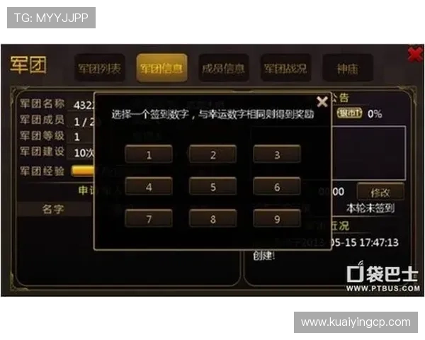 竞速PK10最新开奖全解析技巧与选号策略详解