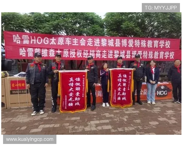 香港六合彩公益行动聚焦社会福利与社区发展新模式探索 香港六合彩公益行动聚焦社会福利与社区发展新模式探索